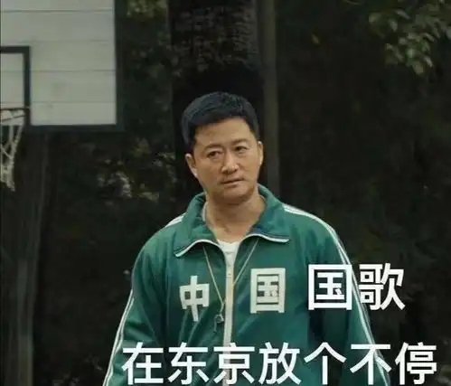  表情包今年的金牌都是我们的