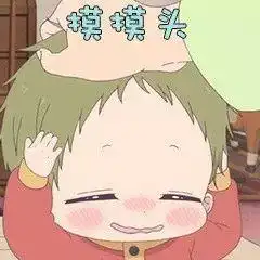 奶龙可爱表情包学园奶爸