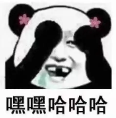  斗图专用的表情包,怼人妥妥的,以后再也不敢半路消失了