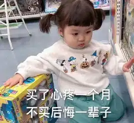 生活费表情包图片