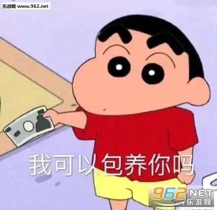  有人缺电灯泡吗图片好凶的一条狗表情包图片下载乐游网游戏下载