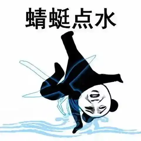  世界那么大,老师们去看看,结果
