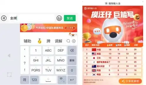  七夕朋友圈狗粮吃太多看搜狗输入法如何教单身汪绝地反击