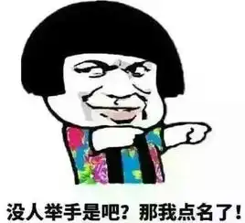  一大波教师表情包来了爆笑,老师幽默起来谁也挡不住