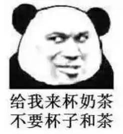 啊表情包出处出处