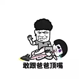  表情包丨群里的妹子,我爱你们