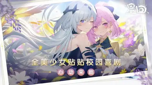  当美少女贴贴遭遇争议二次元游戏的边界在哪