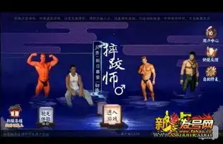  阴阳师表情包集锦第十一期小拳拳打你的胸口