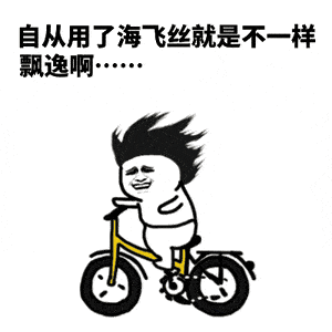  你根本就不爱我微信熊猫头表情包