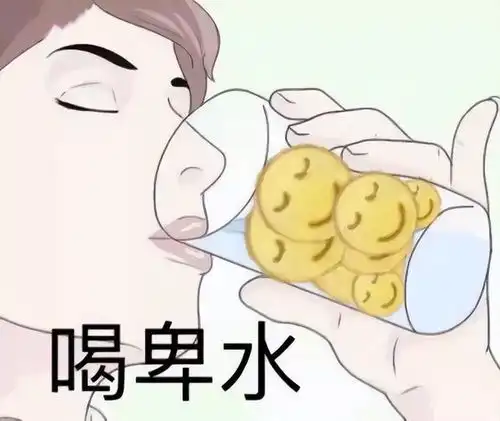  我天这是谁呀突然暴瘦100斤近照把我看傻了