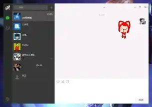 表情包保存在电脑get