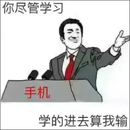  这套从未输过的表情包火了你猜中原型算我输