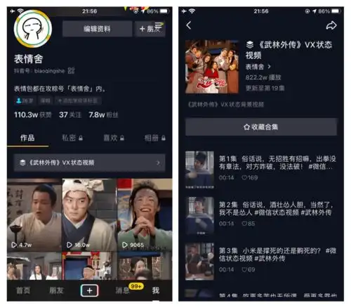  表情抖音超火的动态熊猫头表情包