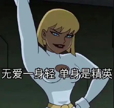  每日一笑女人都口是心非,不分年龄
