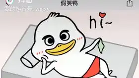  拳击boy专用微信表情包,有点可爱