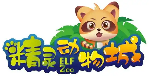 草地养动物表情包生日祝