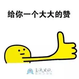  王云海,有人表扬你