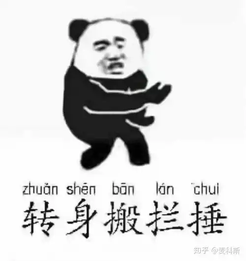  你有哪些让你一秒变开心的表情包