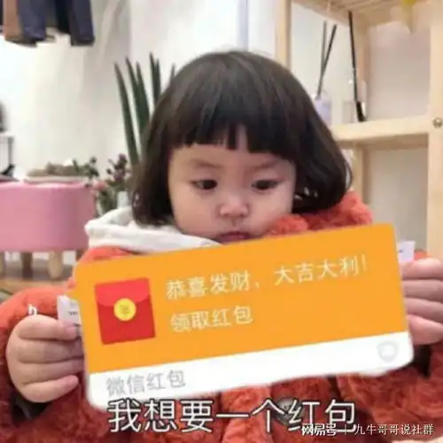  九牛哥哥如何培养孩子的批判性思维