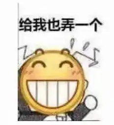贱笑的表情包