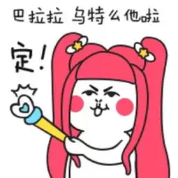  5股逆市上涨让你高攀不起贾跃亭5月走霉运