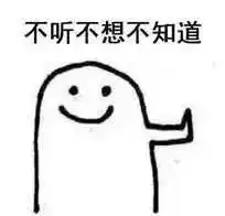  围术杂谈丨令医护无语的九个问题,老铁,扎心不