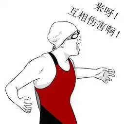 冷门再多,国球也不会爆冷