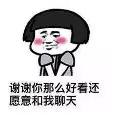  好想谈恋爱斗图表情包推送搜狐搞笑搜狐网