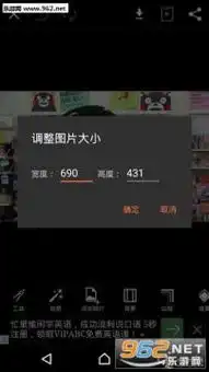  怎样自制表情包三分钟制作专属表情包