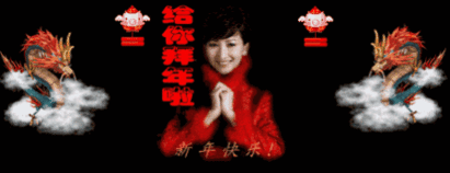  微信表情包新年快乐动态表情包大全