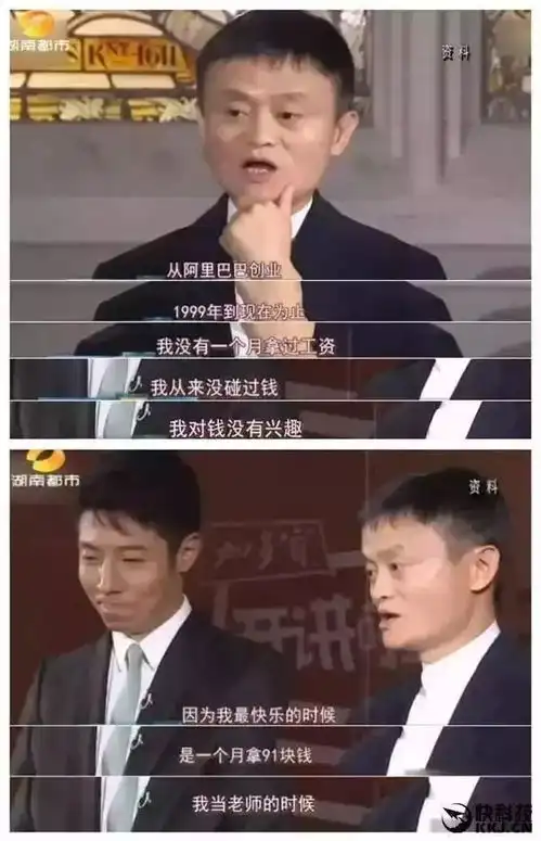  我一点也不厉害,就是有钱