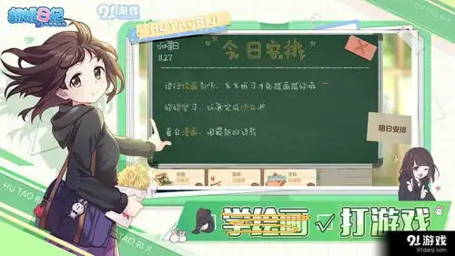  胡桃日记表情包少女menhera下载胡桃日记表情包少女menhera安卓v2.4.0下载91手游网