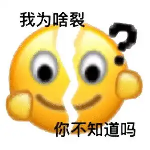  微信大号表情包.你值得拥有