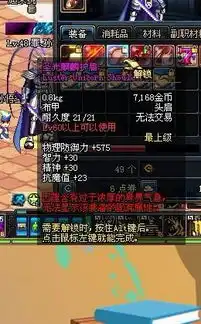  dnf抉择之沼出了个60粉护肩却无法交易求解求解脱是不是老马出错了