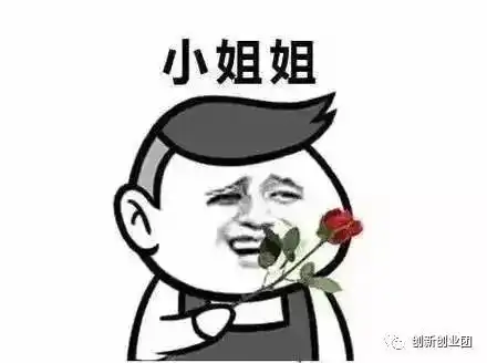  撩妹必备表情包