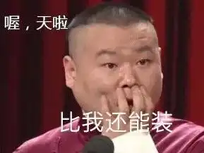  lv算什么,这个一张纸折成的钱包才拿得出手