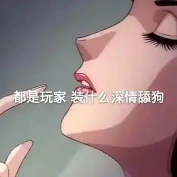 研究危成弱肌壁宿男