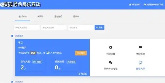  大型商场都在用的弹珠抽奖系统制作起来这么简单