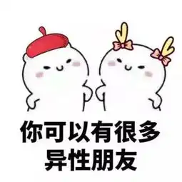  做我对像吧,你还可以这样的.....