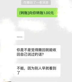  和女生刚见面在网上聊,前天说话发了一个鄙视的表情,昨天又发了一个假红包其他的看图,反正昨晚问她在