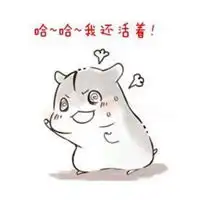 发怒表情包简笔画