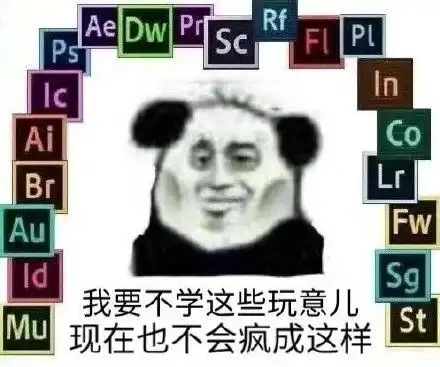  来吧不要因为我是娇花而怜惜我好玩的装逼动图装逼老司机好玩表情