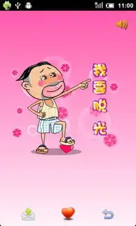  搜狗应用搜索上网从搜狗开始