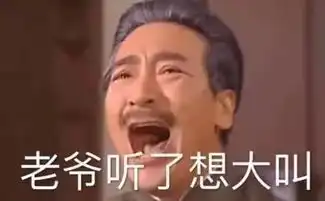  在这个315,我要实名举报一下我自己
