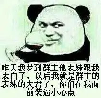 表情包搞笑微信搞笑
