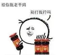  老干妈表情包app老干妈表情包app高清无水印版安装下载v1.0乖乖手游网