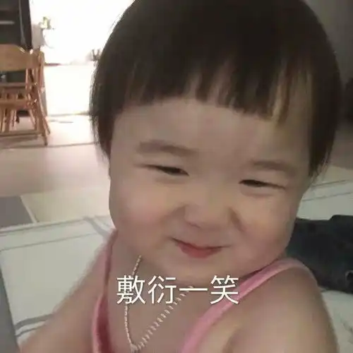 黄夏温所有表情包