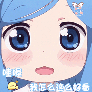  奇奇怪怪的表情包增加了这位朋友请您自重