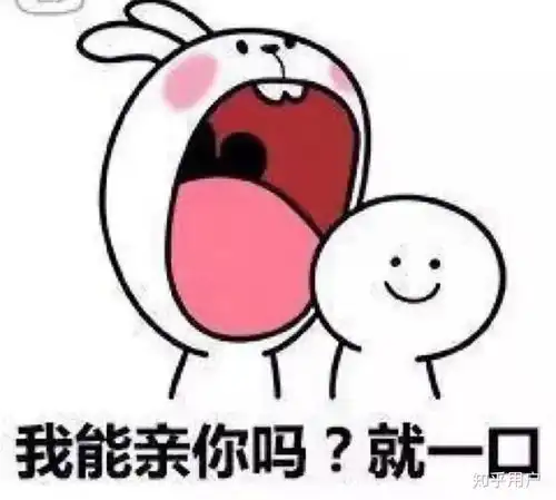 喝奶茶表情包图片就一口