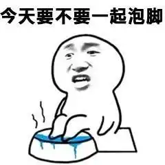  一条秋裤的前世今生